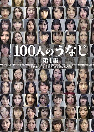 100 Girls Napes